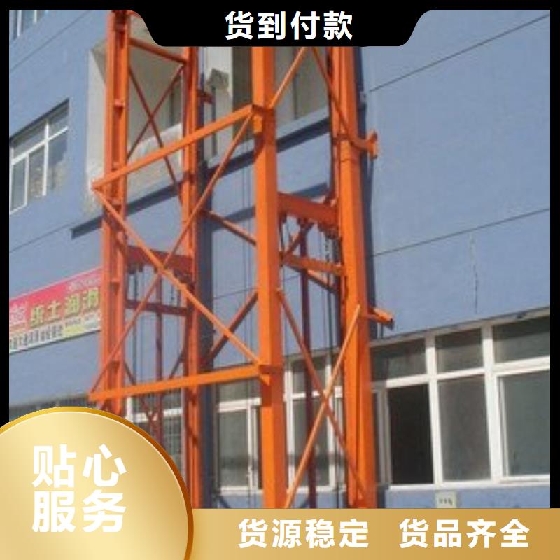 货物升降机-货物升降机出货快