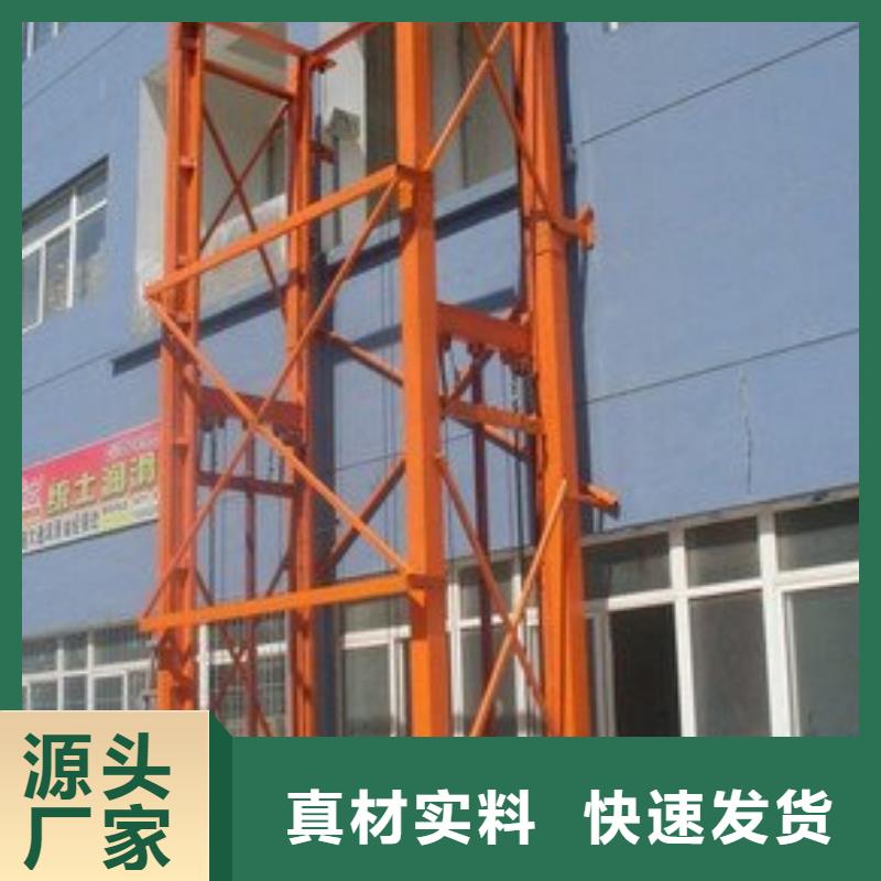 剪叉式升降平台哪家好