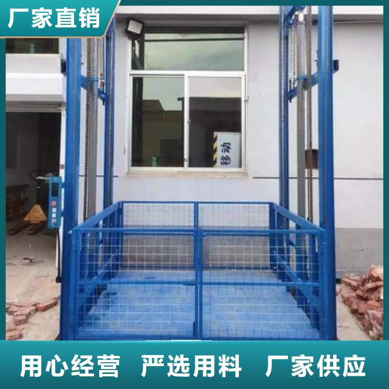 剪叉式升降机销往全国