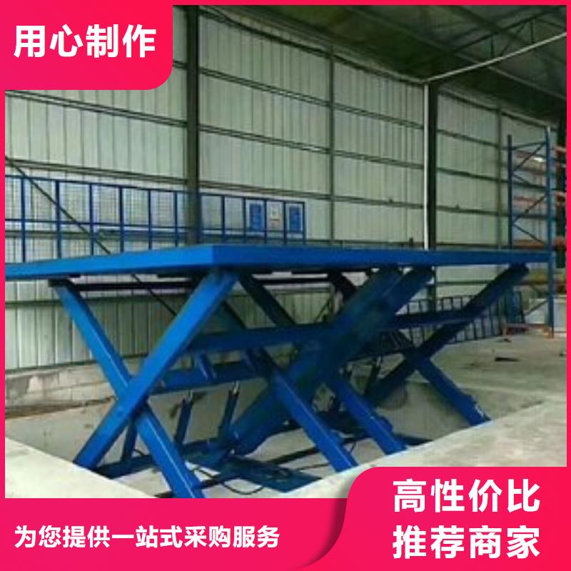 液压升降平台价格合理