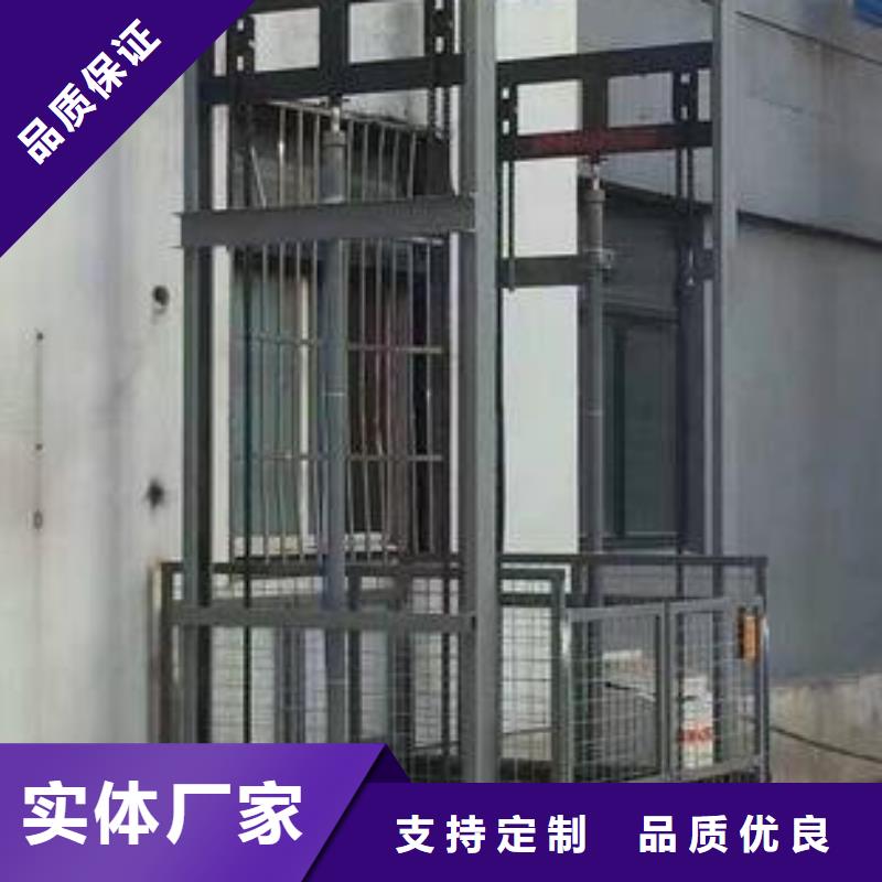 无障碍升降机厂家电话