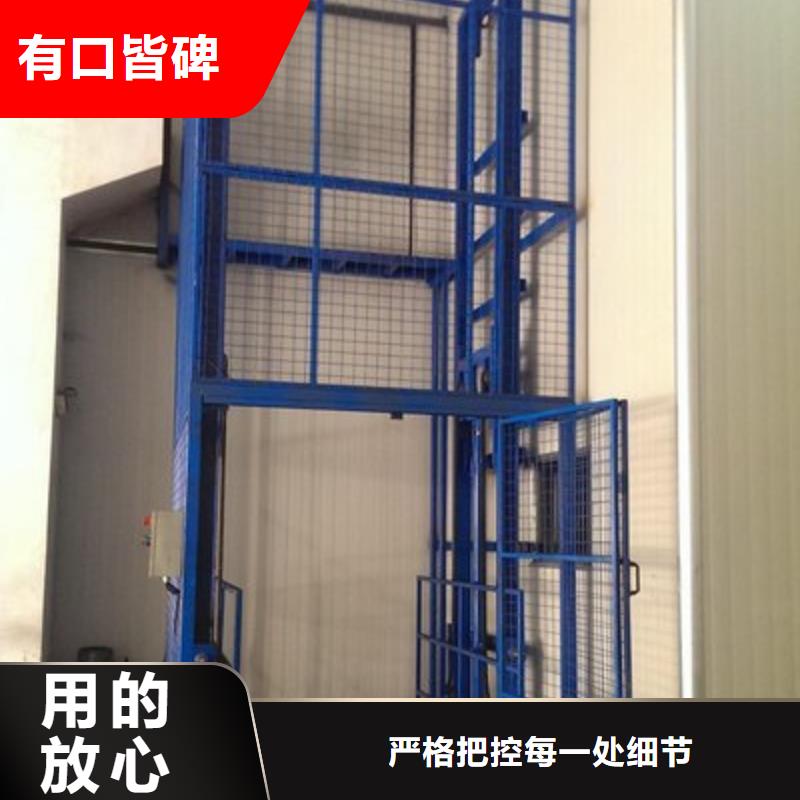 【货物升降平台-立体车库畅销本地】