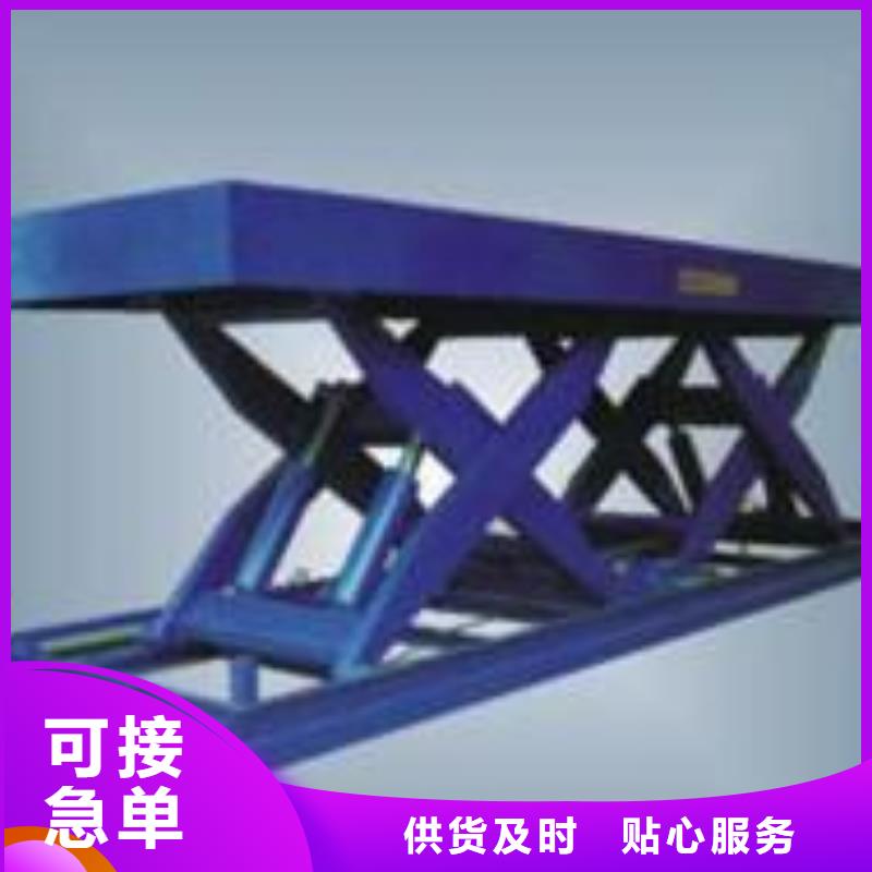 无障碍升降机厂家电话