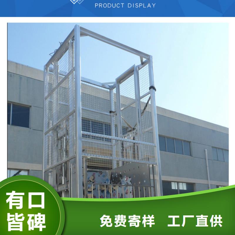 货物升降平台机械车库租赁源头把关放心选购