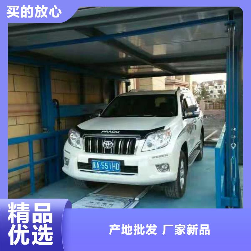 不只是质量好货物升降平台-【智能车库】诚信经营