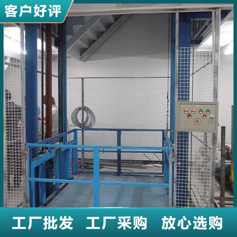 服务周到的货物升降机生产厂家