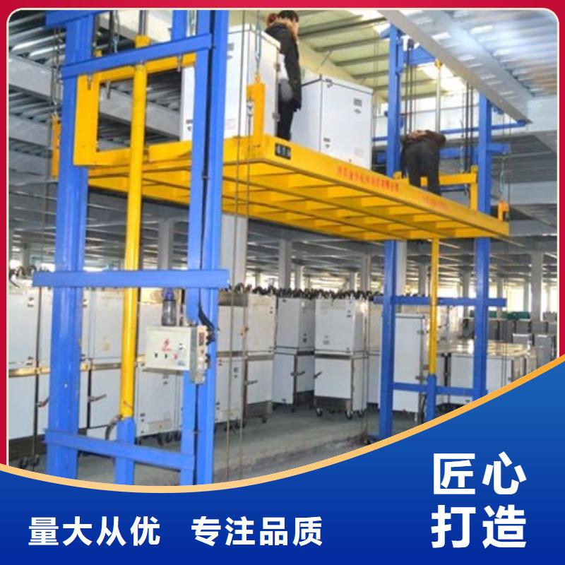 经验丰富的导轨式升降平台销售厂家