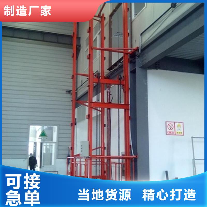 现货供应舞台升降机_厂家