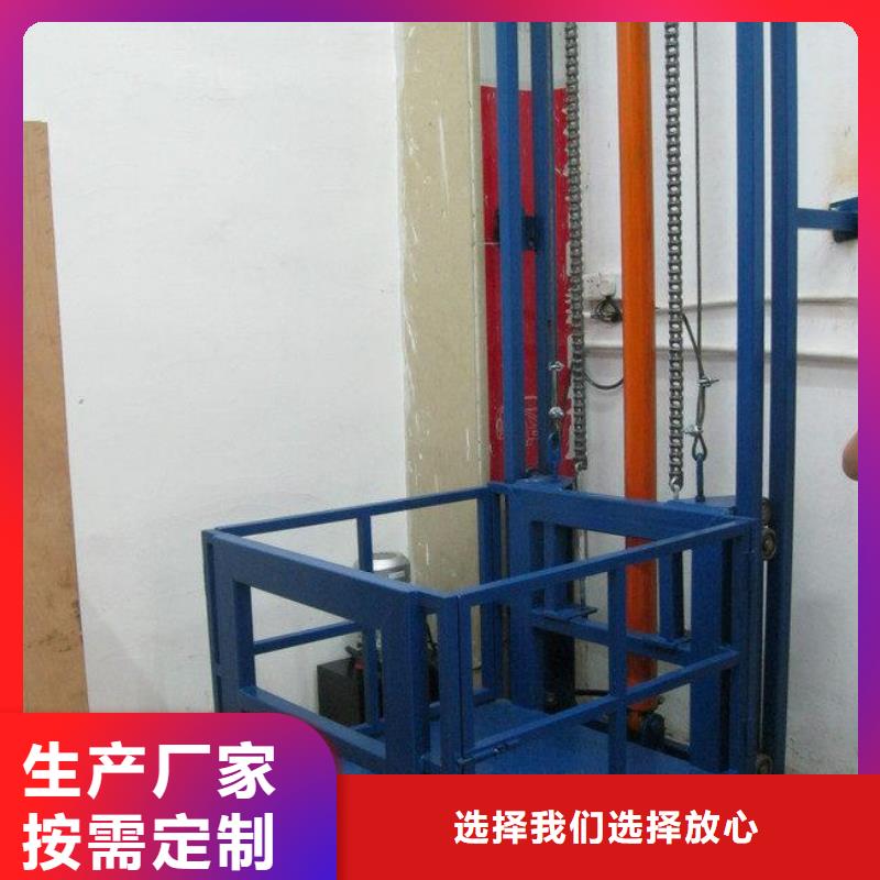 库存充足的防爆货梯供货商