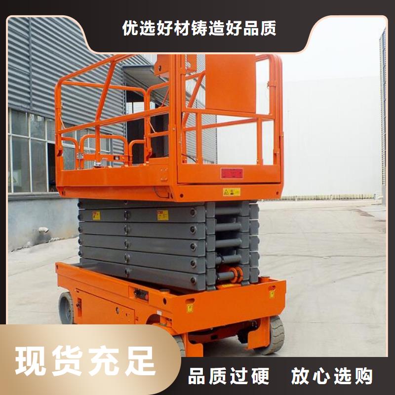 【 货物升降平台 立体车库租赁品质优良】