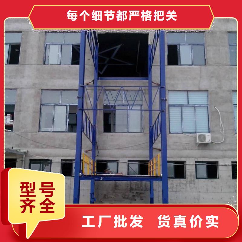 【货物升降平台-立体车库畅销本地】