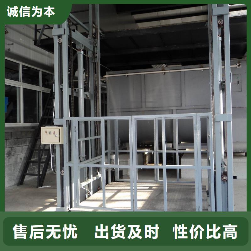 剪叉式升降平台哪家好