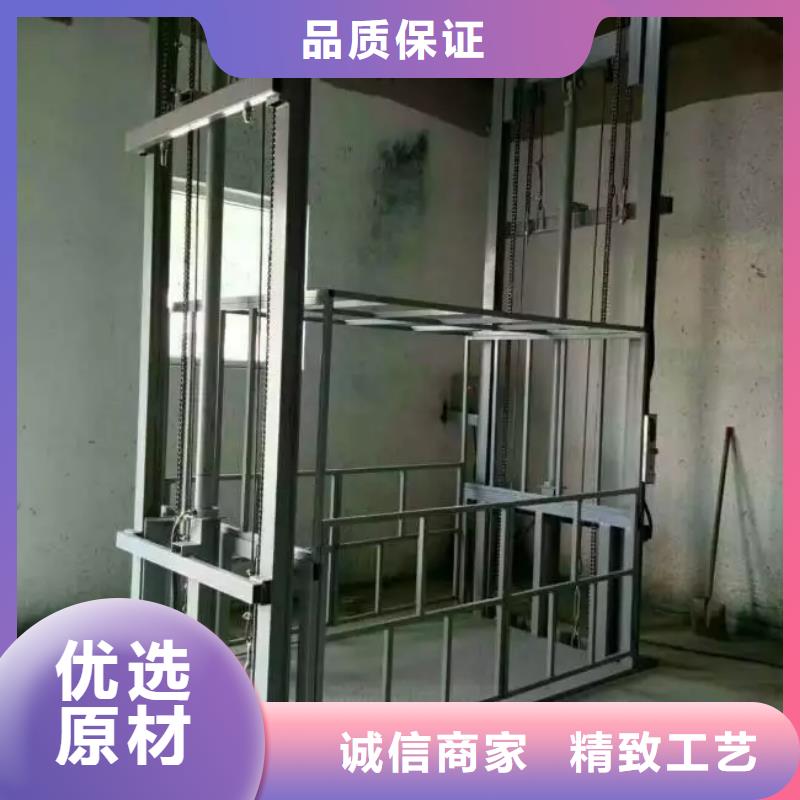 固定式升降平台 公司发货快
