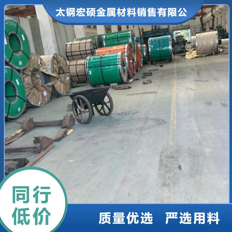 不锈钢板1不锈钢板好品质用的放心