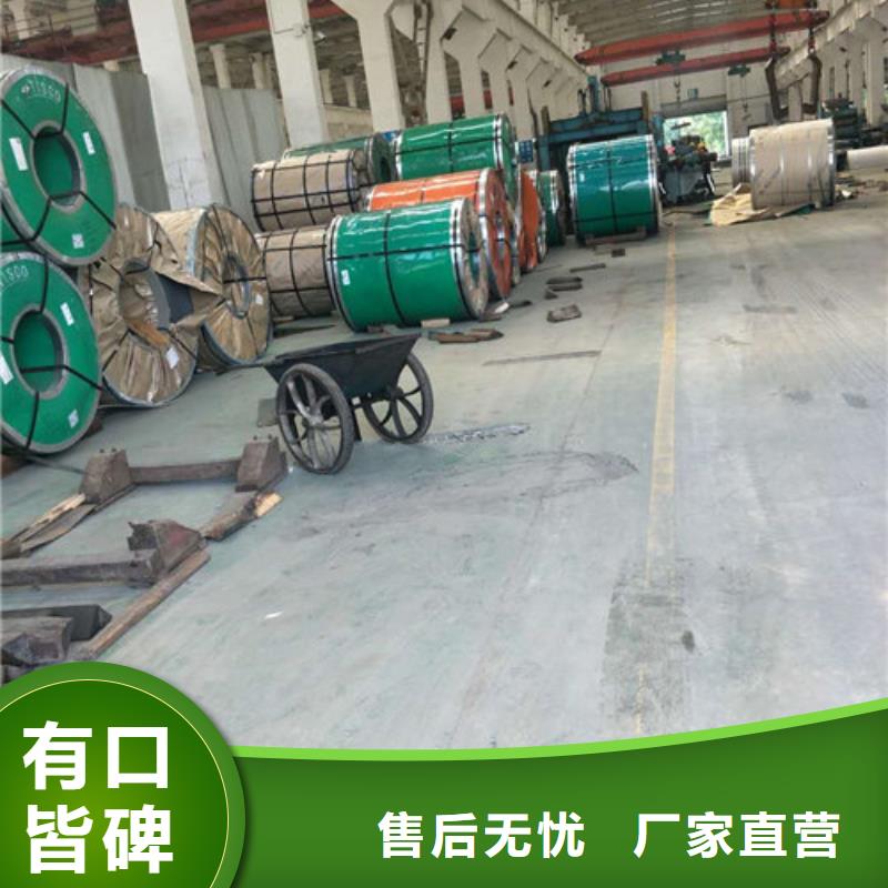 【 不锈钢板1 347H不锈钢板专业品质】|曲江|南雄|梅州|惠州|茂名|中山|云浮|河源sxxgc.com