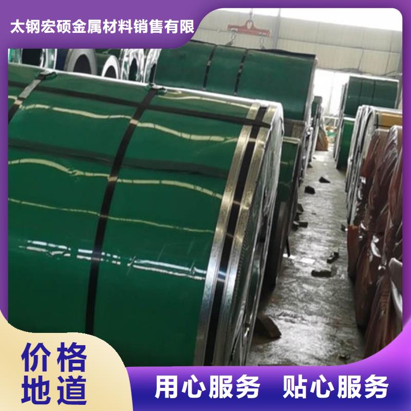 不锈钢板1不锈钢复合板产地货源