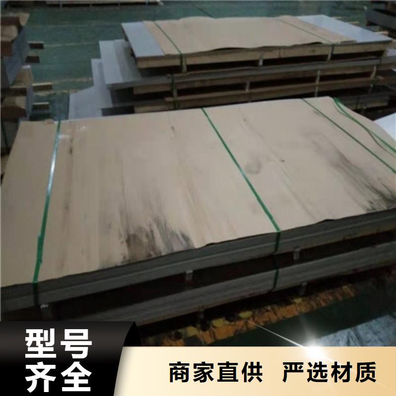 【不锈钢板】-不锈钢装饰板品质值得信赖