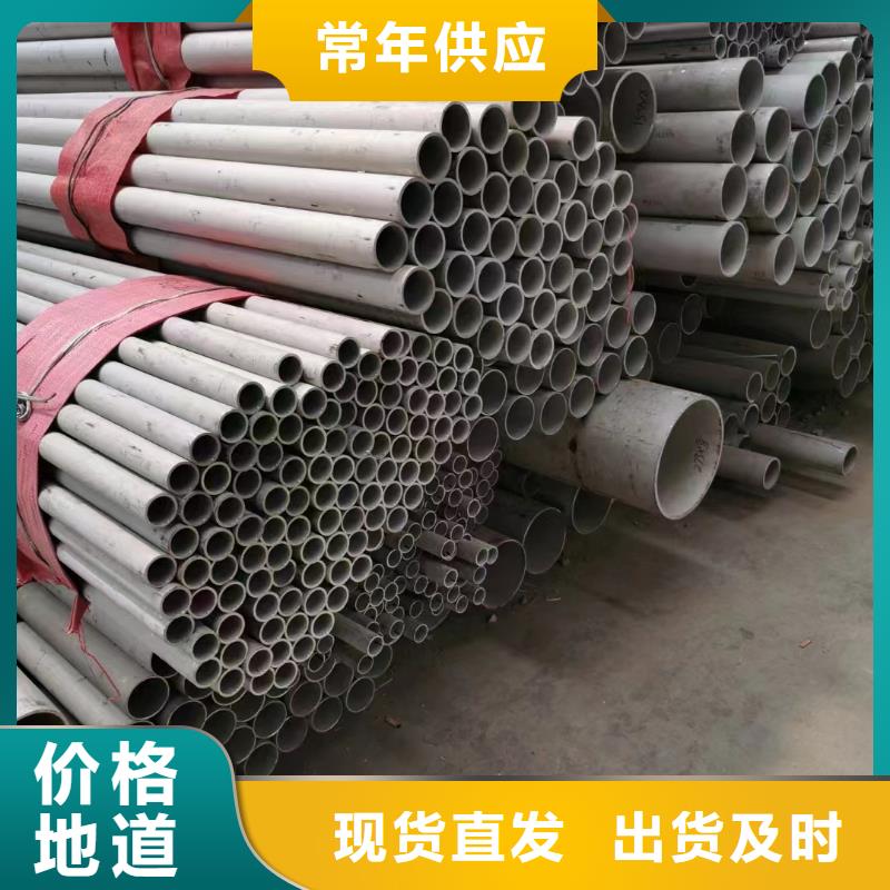 不锈钢管310S不锈钢管客户满意度高