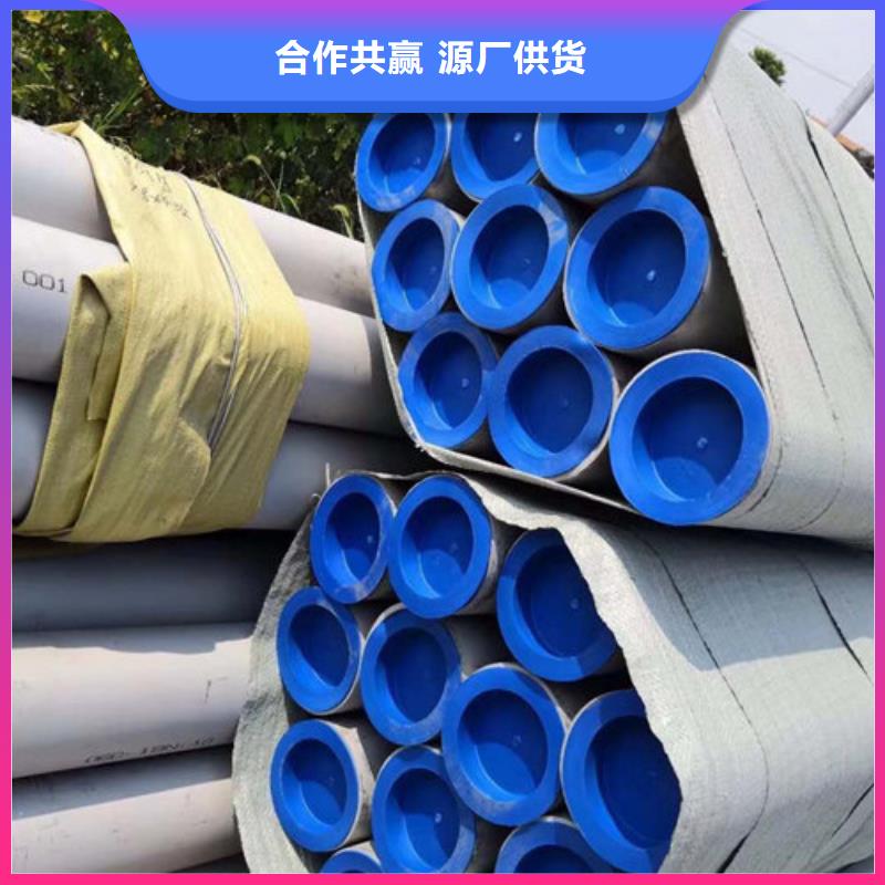 不锈钢管,12Cr18Ni9不锈钢管实力见证
