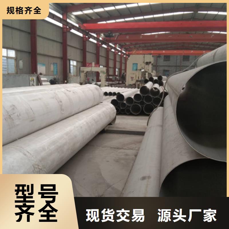 不锈钢管304不锈钢管一站式供应厂家
