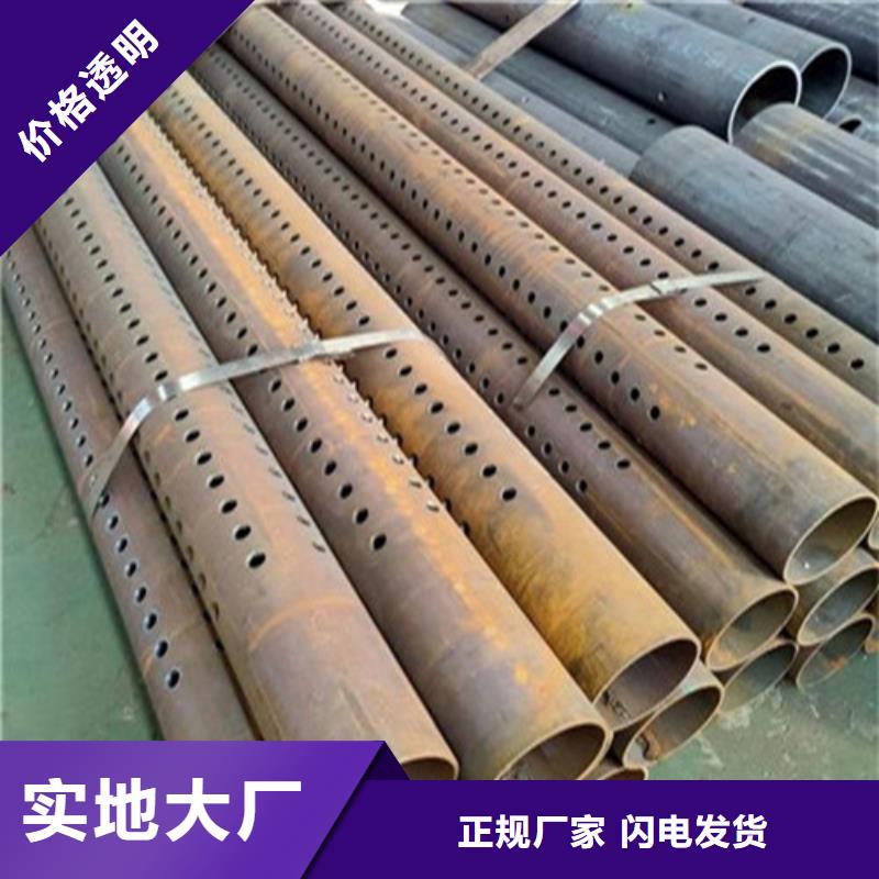 注浆管无缝钢管客户满意度高