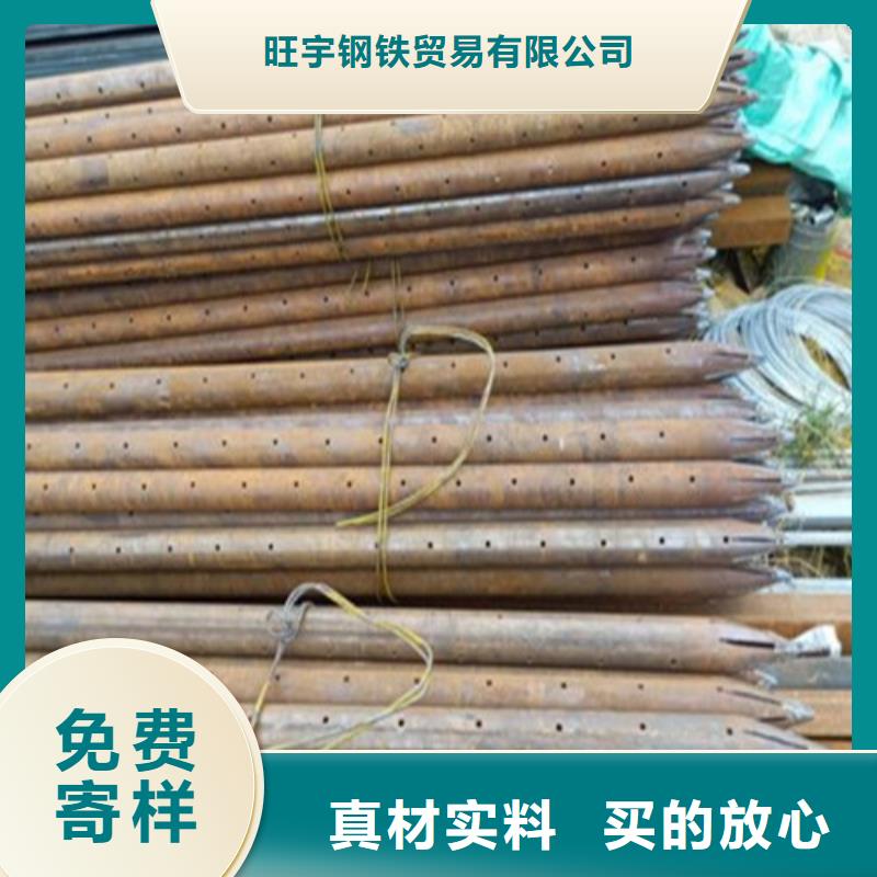 注浆管无缝管大量现货