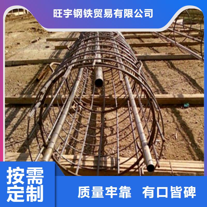 【注浆管】,合金管量大从优厂家销售