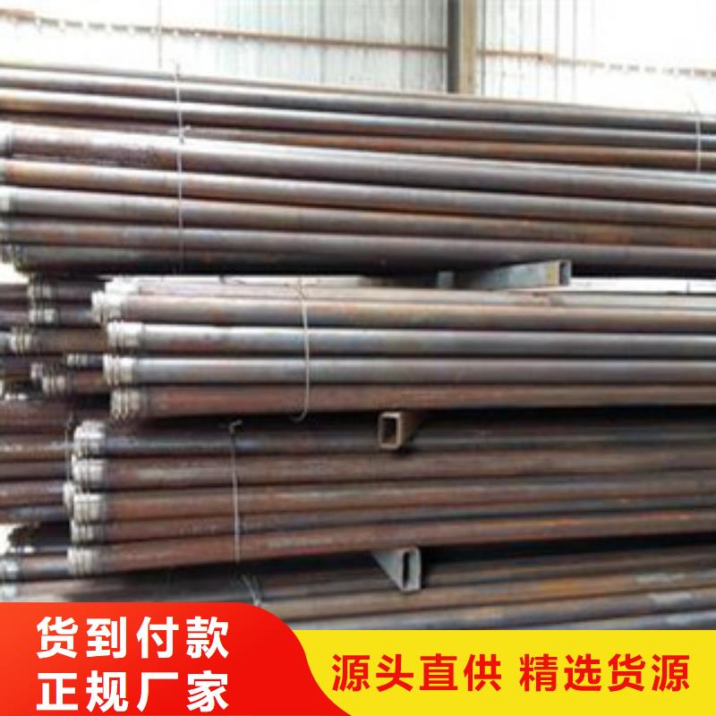 注浆管45号碳结钢生产安装