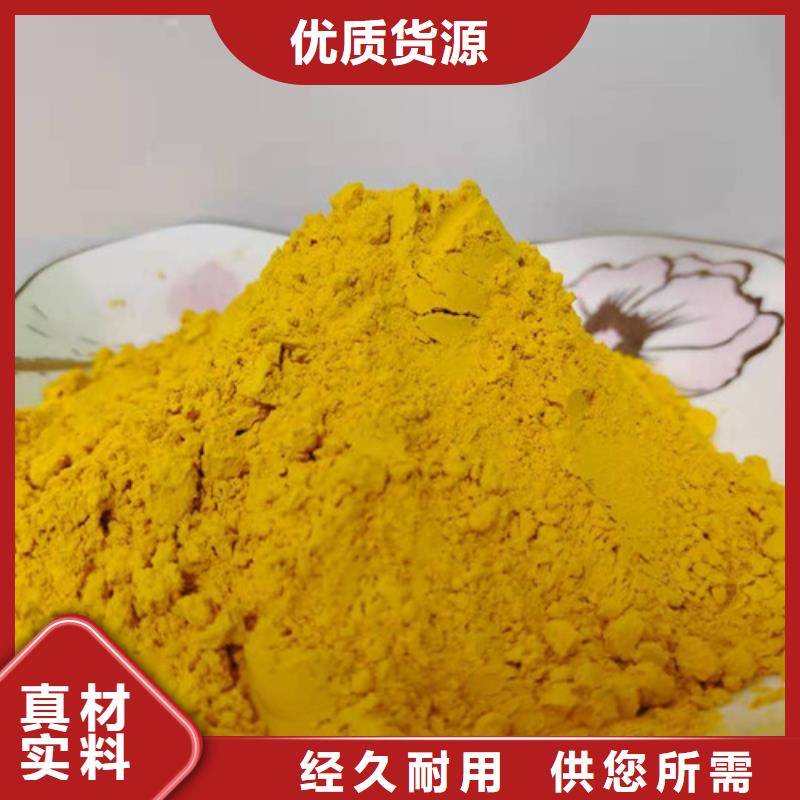 金瓜粉送货上门