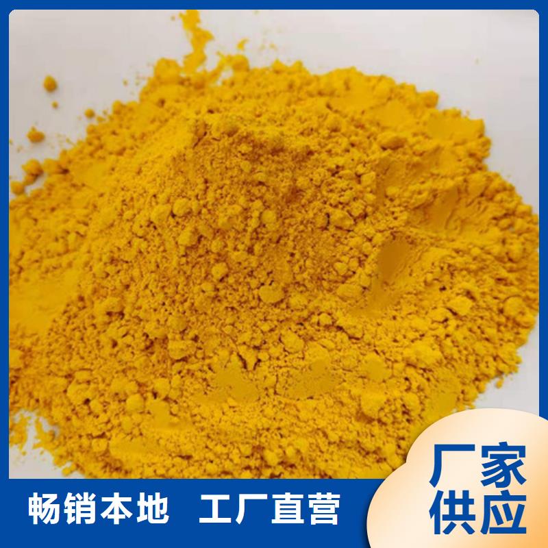 金瓜粉_量大从优
