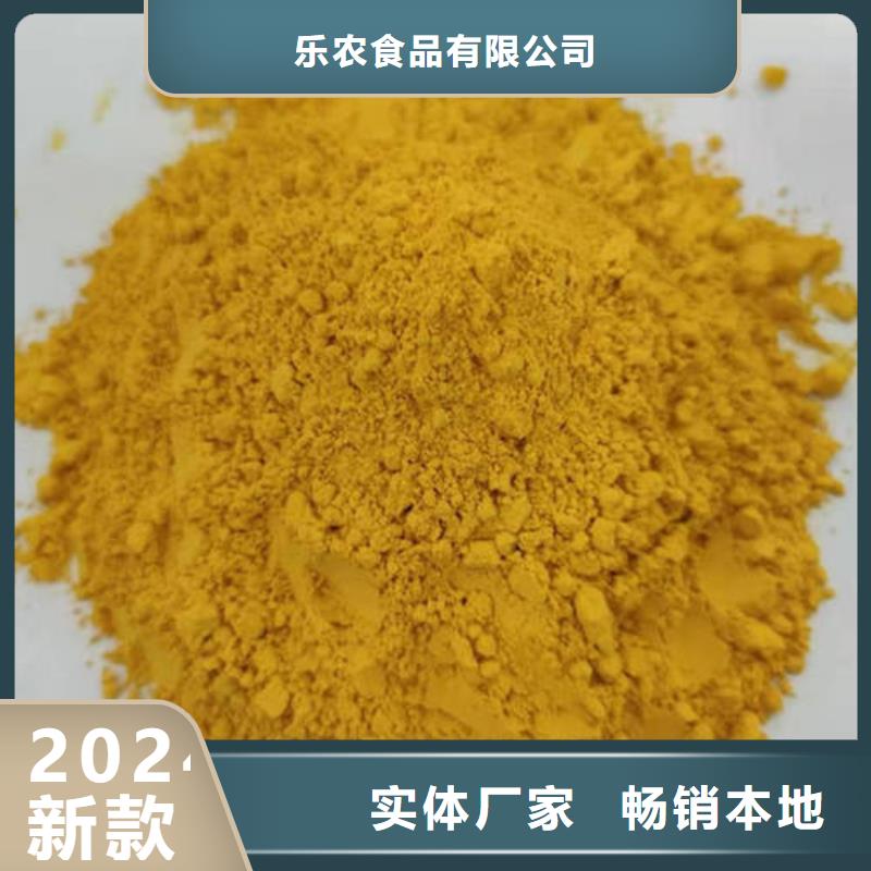 卖金瓜粉的经销商