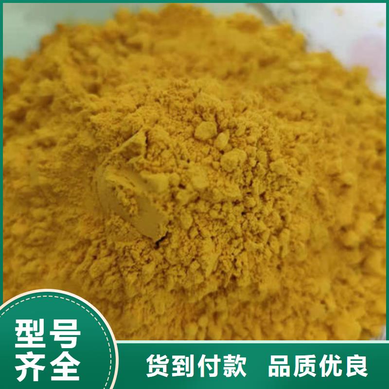 乐东县秘本南瓜粉产品介绍