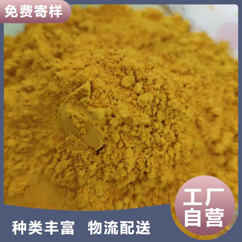南瓜粉-来电洽谈