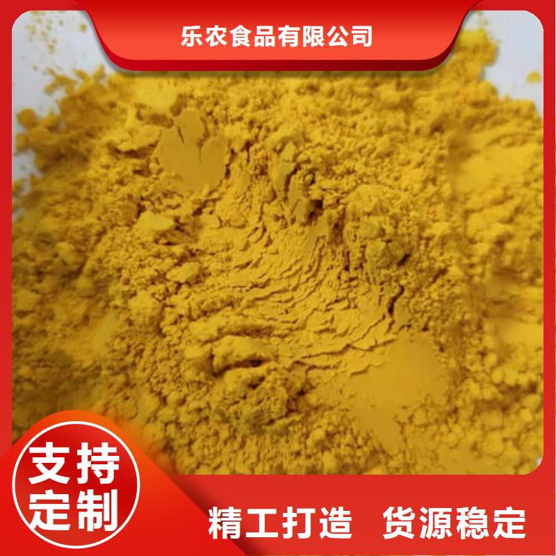 南瓜粉羽衣甘蓝粉厂家经验丰富
