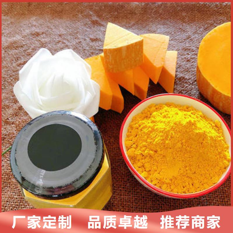 【商家】的【适用场景 南瓜粉_紫薯粉厂家现货批发】-品牌