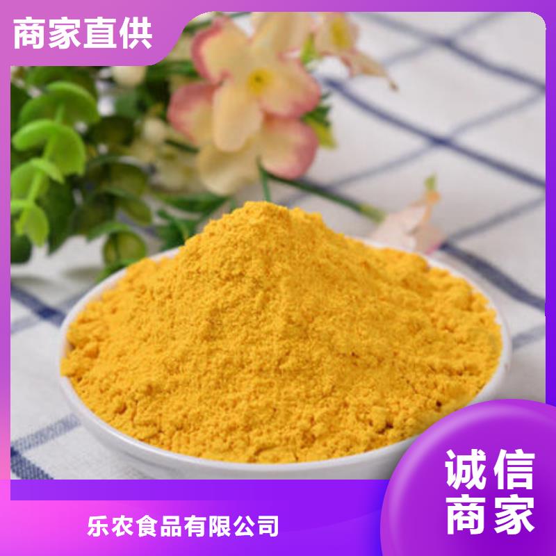 【商家】的【适用场景 南瓜粉_紫薯粉厂家现货批发】-品牌