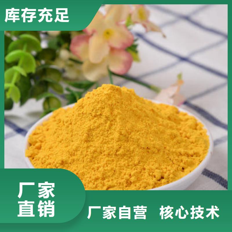 做南瓜粉的生产厂家