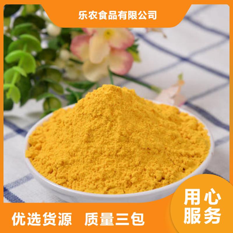 金瓜粉生产厂家欢迎订购
