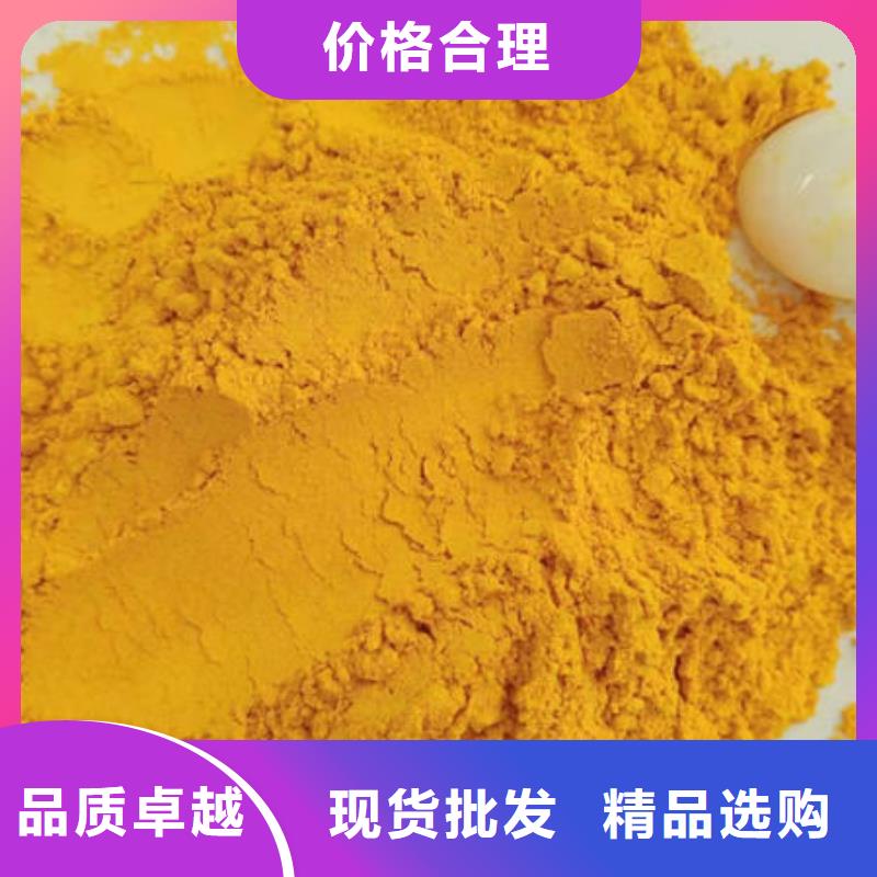 南瓜熟粉厂家价格
