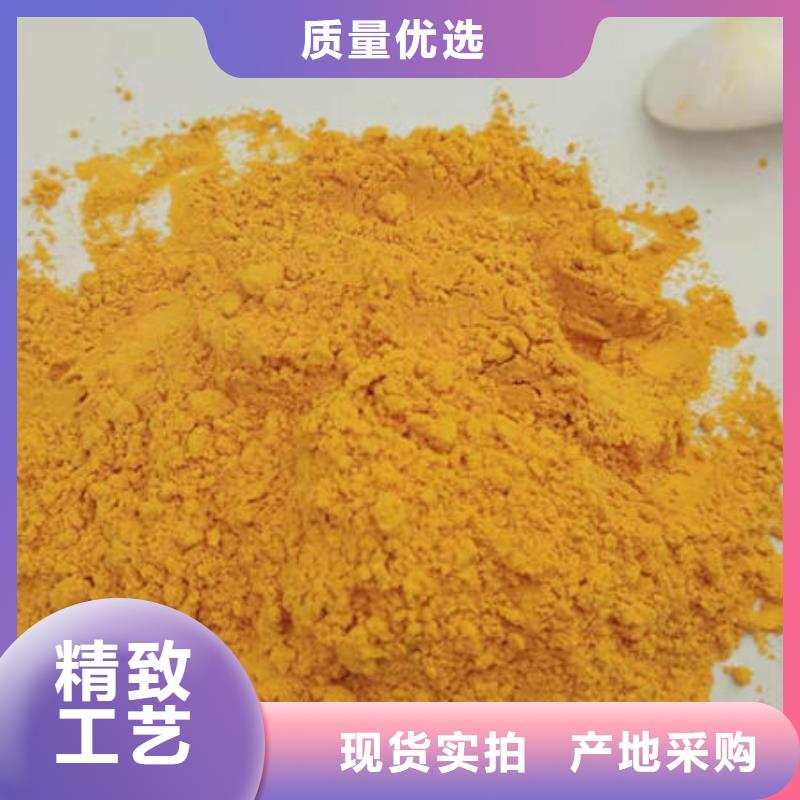 金瓜粉送货上门