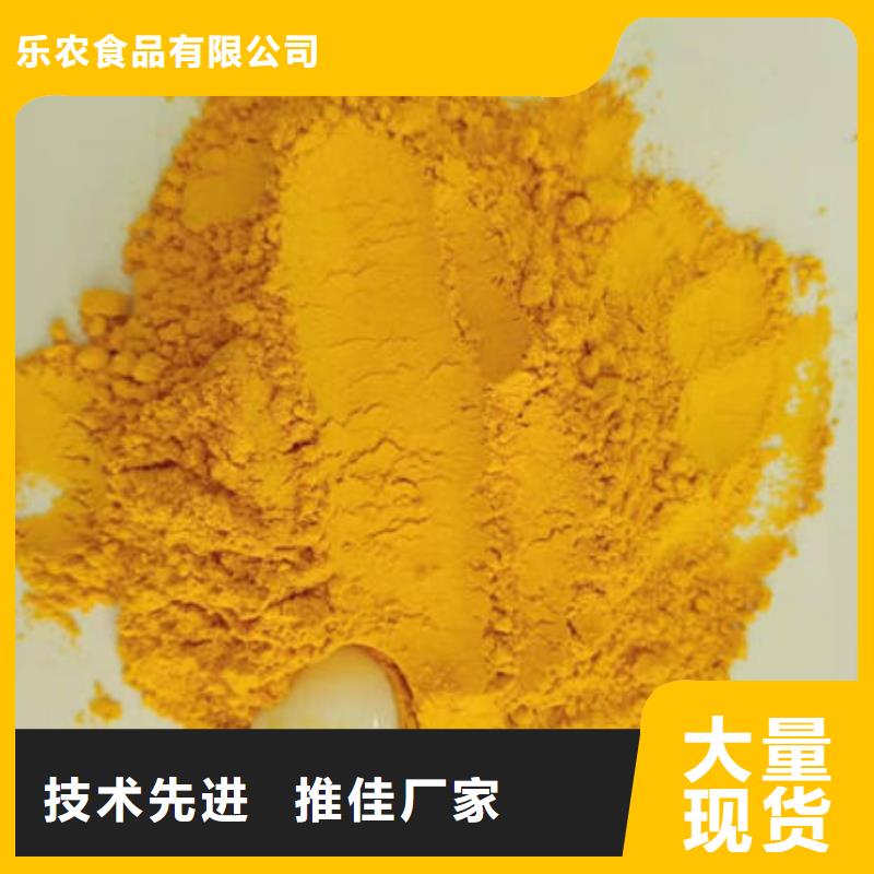 南瓜粉厂家服务热线
