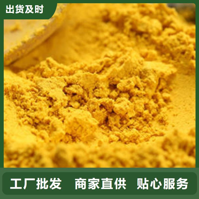 做南瓜粉的生产厂家