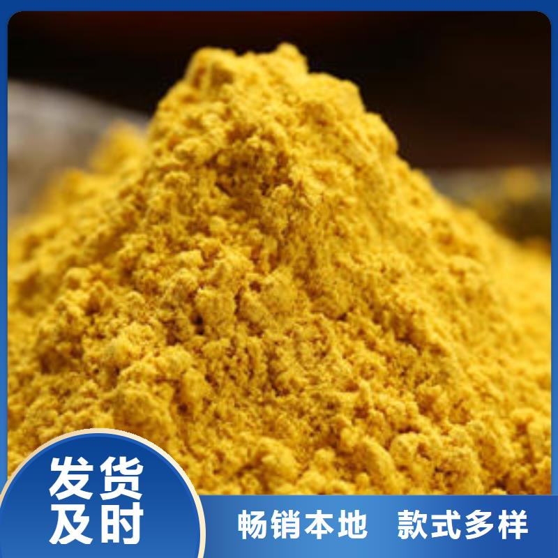 南瓜全粉本地厂家