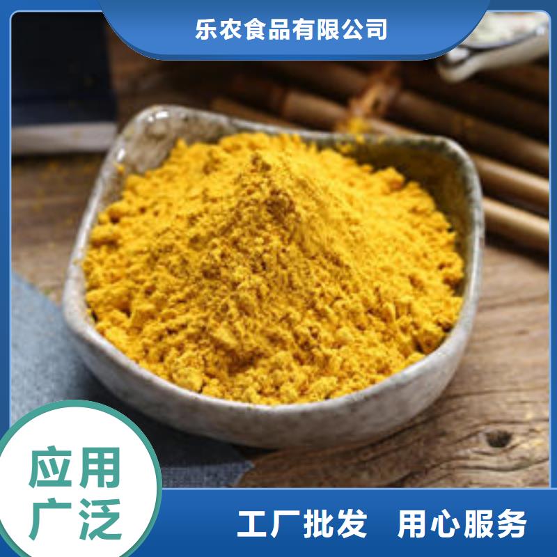 南瓜粉薄利多销