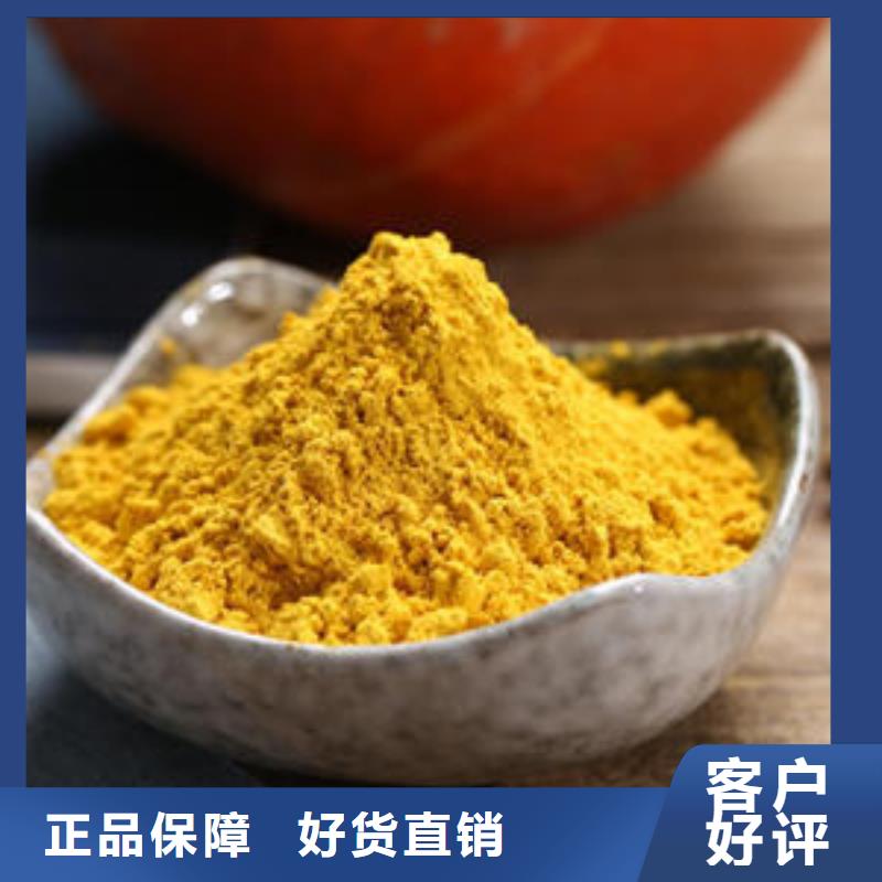 金瓜粉的工作原理
