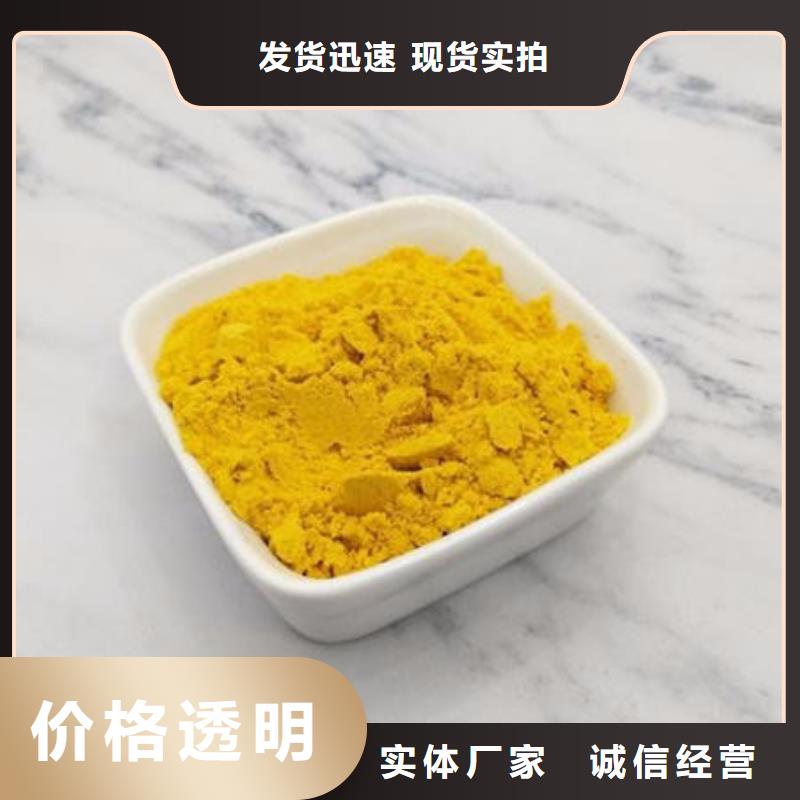 南瓜粉羽衣甘蓝粉厂家经验丰富