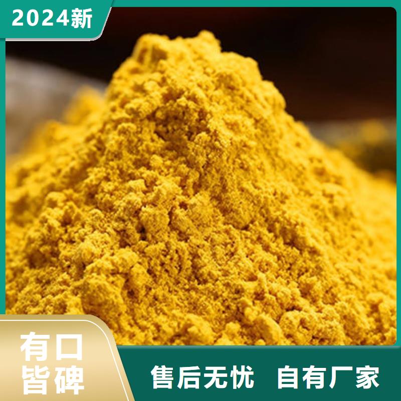 常年供应南瓜粉-口碑好