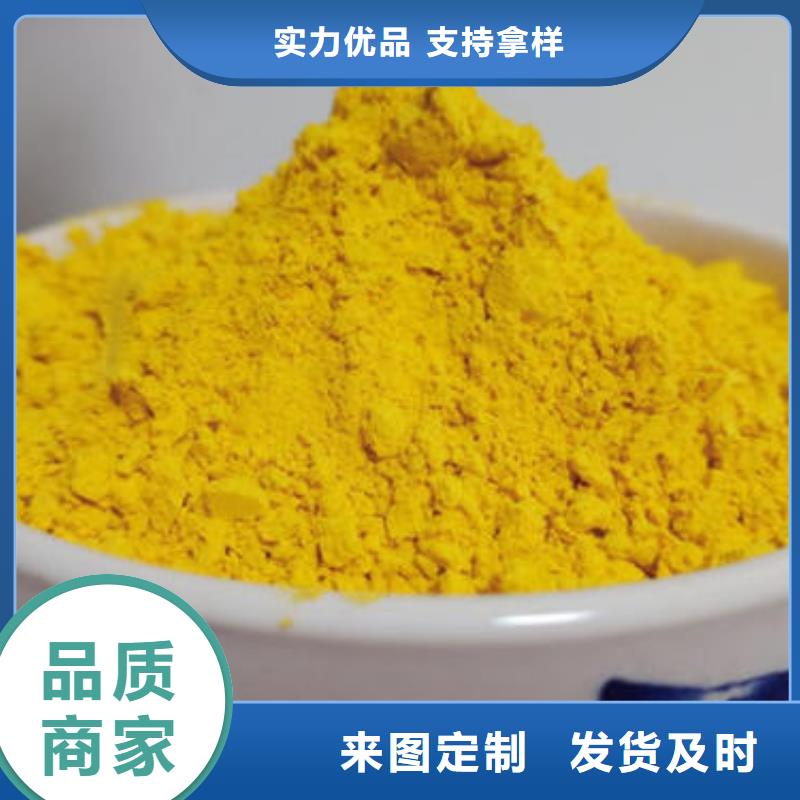 南瓜粉优选好货
