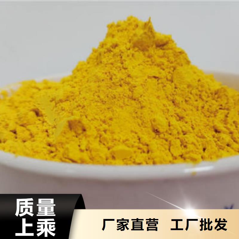 金瓜粉-热线开通中