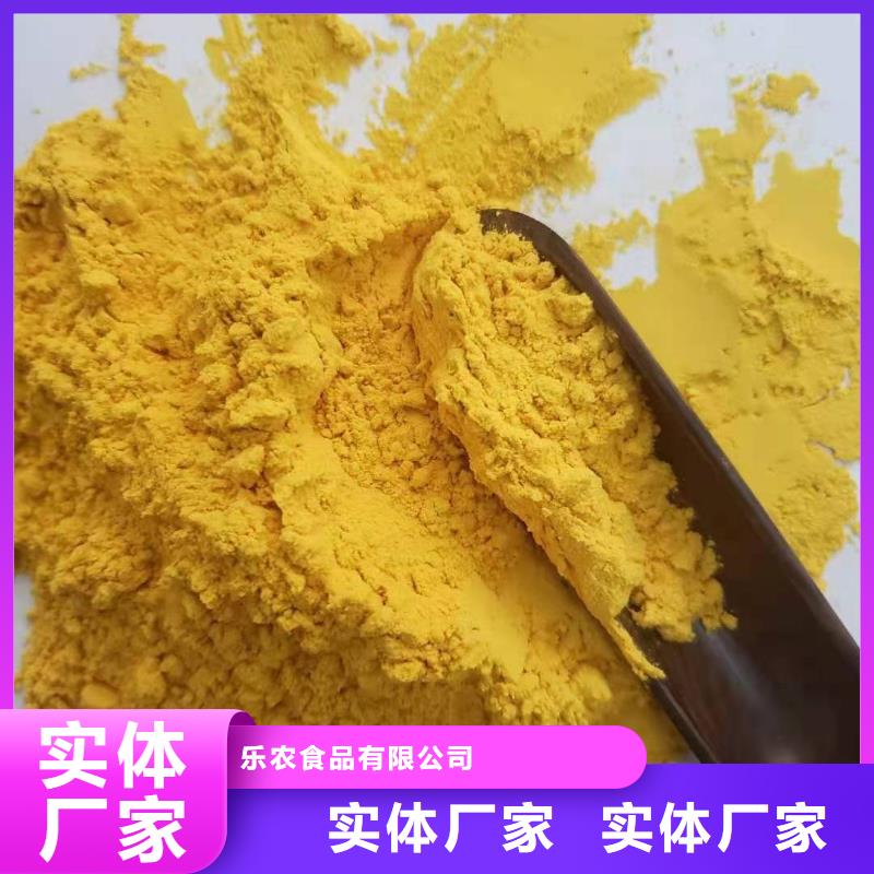 南瓜粉_红薯粉品质卓越